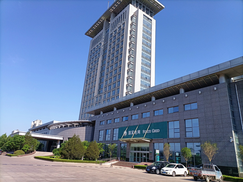 國網章丘、長清、平陰縣供電公司消防安全評估